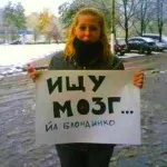 Приколи про дівчат