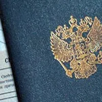 Прийом на роботу перекладом з іншої організації - наказ, запис у трудовій, заява (прийом) Прийом на роботу перекладом з іншої організації - наказ, запис у трудовій, заява