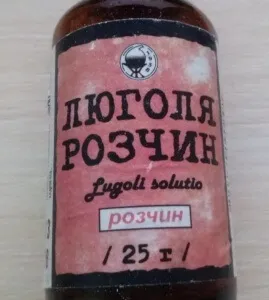 Застосування розчину люголя з гліцерином і відгуки про нього (відгуки) Застосування розчину люголя з гліцерином і відгуки про нього