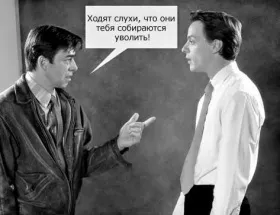 Причина придушення