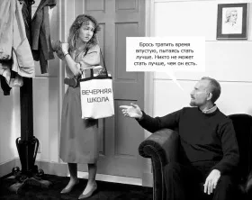 Причина придушення