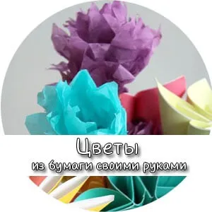 Зачіски своїми руками