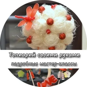 Зачіски своїми руками