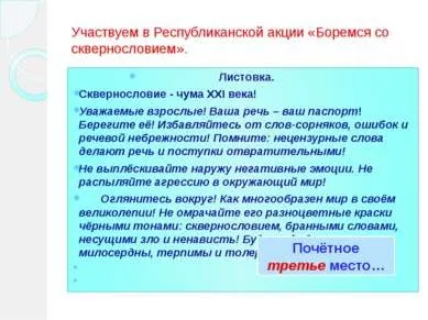 Презентація - візитка класу - завантажити безкоштовно