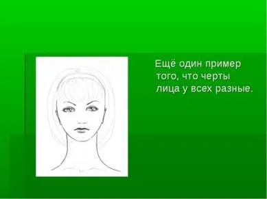 Презентація - малюємо людини - скачати безкоштовно