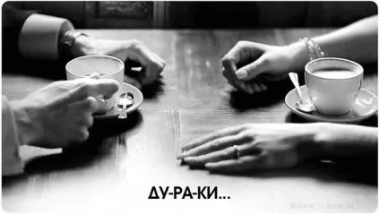 Вітання! - Ну привіт! - як справи - все відмінно любима і щаслива, як ти хотів (улюблена) Вітання! - Ну привіт! - як справи - все відмінно любима і щаслива, як ти хотів