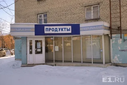 Прип'ять-на-ботаніки що залишилося від кварталу, на місці якого побудують - золотий - автовокзал (кварталу) Прип'ять-на-ботаніки що залишилося від кварталу, на місці якого побудують - золотий - автовокзал