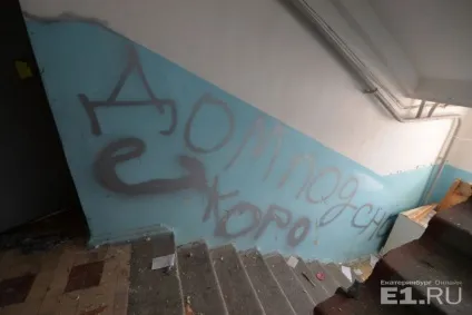 Прип'ять-на-ботаніки що залишилося від кварталу, на місці якого побудують - золотий - автовокзал (золотий) Прип'ять-на-ботаніки що залишилося від кварталу, на місці якого побудують - золотий - автовокзал