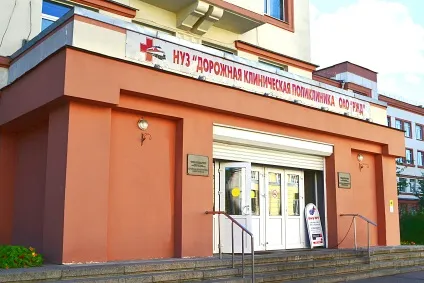 Прийом кардіолога, офтальмолога, дерматолога, гінеколога і терапевта до Харкова - дорожня клінічна (прийом) Прийом кардіолога, офтальмолога, дерматолога, гінеколога і терапевта до Харкова - дорожня клінічна