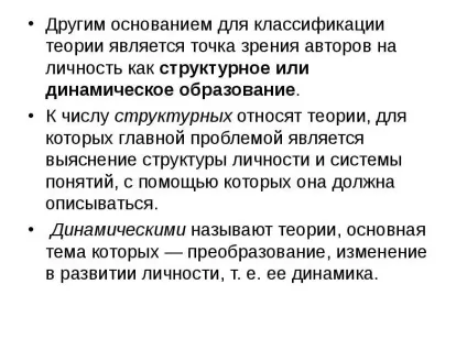 Презентація по темі людина як особистість (презентації слайді бачите) Презентація по темі людина як особистість