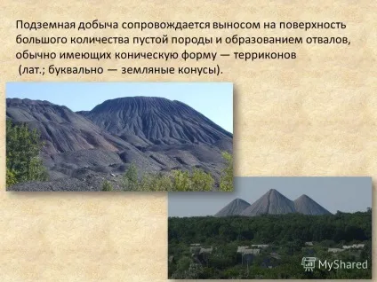 Презентація на тему прямий вплив людини на рельєф і антропогенні форми рельєфу (пряма дія людини на рельєф і антропогенні форми рельєфу) Презентація на тему прямий вплив людини на рельєф і антропогенні форми рельєфу