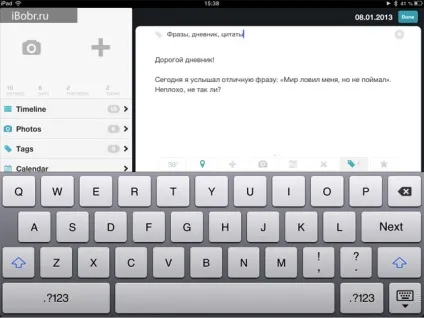 Додаток day one - електронний щоденник для ipad і iphone (ipad) Додаток day one - електронний щоденник для ipad і iphone