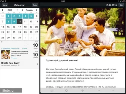 Додаток day one - електронний щоденник для ipad і iphone (iphone) Додаток day one - електронний щоденник для ipad і iphone