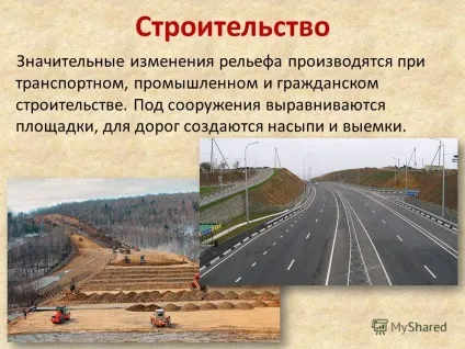Презентація на тему прямий вплив людини на рельєф і антропогенні форми рельєфу (пряме) Презентація на тему прямий вплив людини на рельєф і антропогенні форми рельєфу