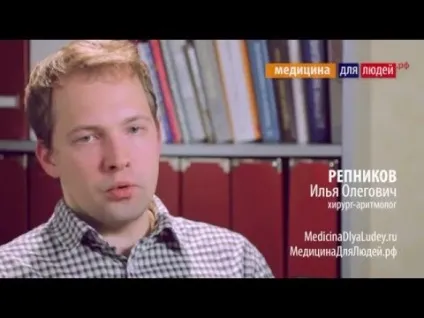 Причини слабкого, повільного серцебиття і що з цим робити (повільного) Причини слабкого, повільного серцебиття і що з цим робити
