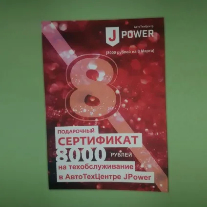 Запрошуємо на безкоштовну діагностику систем двигуна і ходової частини (діагностику) Запрошуємо на безкоштовну діагностику систем двигуна і ходової частини