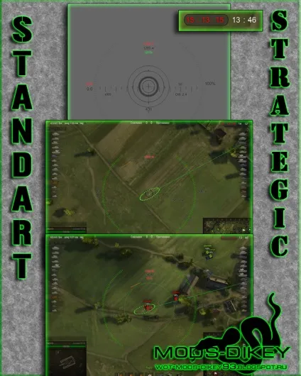 Приціли для world of tanks mod 0 (загальне поточне міцність) Приціли для world of tanks mod 0