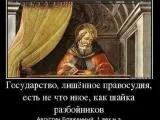 проклята влада