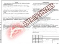 Проектування опалення заміського будинку