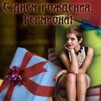 Просто продовжувати жити, гаррі поттер