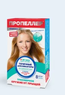 Пропелер від прищів відгуки та інструкція із застосування (гель вмивання пропелер) Пропелер від прищів відгуки та інструкція із застосування