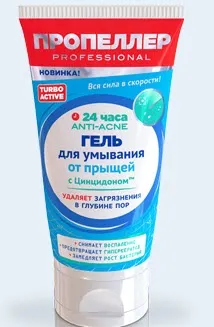 Пропелер від прищів відгуки та інструкція із застосування (прищів) Пропелер від прищів відгуки та інструкція із застосування