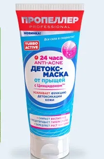 Пропелер від прищів відгуки та інструкція із застосування (пропелер гель лосьйон відгук) Пропелер від прищів відгуки та інструкція із застосування