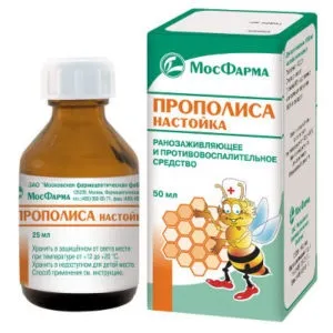 Прополіс від нежиті, як лікувати нежить прополісом (нежиті) Прополіс від нежиті, як лікувати нежить прополісом