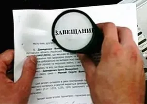 Продаж авто у спадок без реєстрації на себе (спадок) Продаж авто у спадок без реєстрації на себе