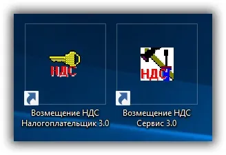 Програма відшкодування пдв платник податків 2017