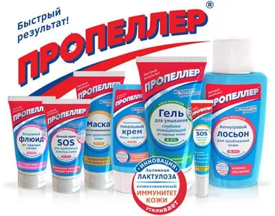 Пропелер від прищів відгуки та інструкція із застосування (відгуки) Пропелер від прищів відгуки та інструкція із застосування