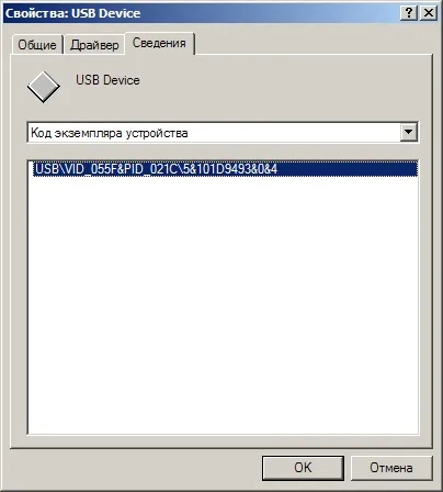 Проблема сканера великий і жахливий древній mustek bearpaw 1200cu plus - запасна книжка (WINDOWS system32 drivers) Проблема сканера великий і жахливий древній mustek bearpaw 1200cu plus - запасна книжка