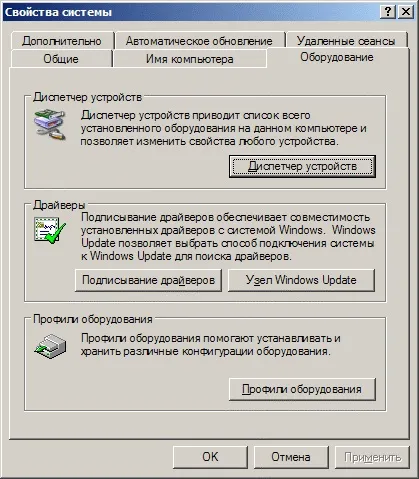 Проблема сканера великий і жахливий древній mustek bearpaw 1200cu plus - запасна книжка (1200cu) Проблема сканера великий і жахливий древній mustek bearpaw 1200cu plus - запасна книжка