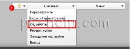 Кидок портів на роутерах asus, d-link, tp-link, zyxel (asus) Кидок портів на роутерах asus, d-link, tp-link, zyxel