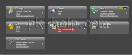 Кидок портів на роутерах asus, d-link, tp-link, zyxel (портів) Кидок портів на роутерах asus, d-link, tp-link, zyxel