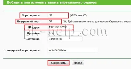 Кидок портів на роутерах asus, d-link, tp-link, zyxel (портів) Кидок портів на роутерах asus, d-link, tp-link, zyxel