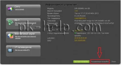 Кидок портів на роутерах asus, d-link, tp-link, zyxel (локальна мережа) Кидок портів на роутерах asus, d-link, tp-link, zyxel