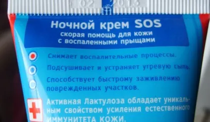Пропелер від прищів відгуки та інструкція із застосування (застосування) Пропелер від прищів відгуки та інструкція із застосування