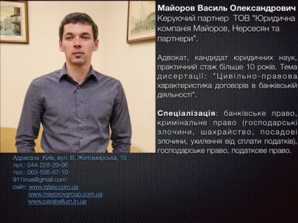 Ознаки, сторони і тягар доведення фіктивної угоди (фіктивної) Ознаки, сторони і тягар доведення фіктивної угоди