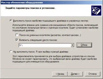 Проблема сканера великий і жахливий древній mustek bearpaw 1200cu plus - запасна книжка (bearpaw) Проблема сканера великий і жахливий древній mustek bearpaw 1200cu plus - запасна книжка