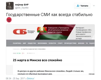 Протестний марш в центрі Мінська і масові затримання