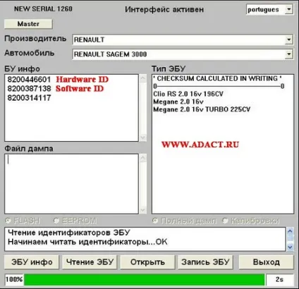 Прошивки для чіп тюнінга