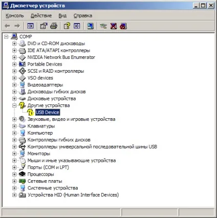 Проблема сканера великий і жахливий древній mustek bearpaw 1200cu plus - запасна книжка (WINDOWS system32 drivers) Проблема сканера великий і жахливий древній mustek bearpaw 1200cu plus - запасна книжка