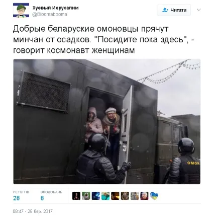 Протестний марш в центрі Мінська і масові затримання