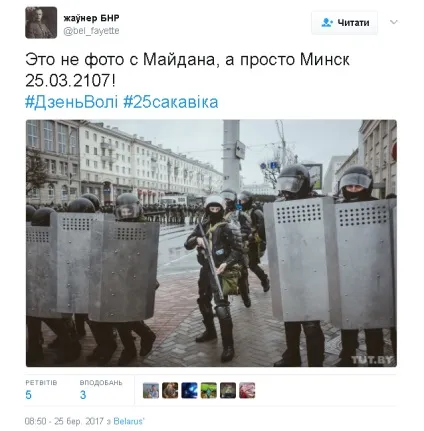 Протестний марш в центрі Мінська і масові затримання