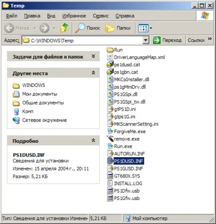 Проблема сканера великий і жахливий древній mustek bearpaw 1200cu plus - запасна книжка (WINDOWS system32 drivers) Проблема сканера великий і жахливий древній mustek bearpaw 1200cu plus - запасна книжка