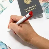 Роботодавець не віддає трудову книжку - що робити, куди звертатися, розрахунок при звільненні, (трудову) Роботодавець не віддає трудову книжку - що робити, куди звертатися, розрахунок при звільненні,