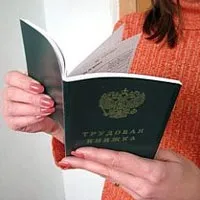 Роботодавець не віддає трудову книжку - що робити, куди звертатися, розрахунок при звільненні, (віддає) Роботодавець не віддає трудову книжку - що робити, куди звертатися, розрахунок при звільненні,