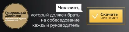 Робота з запереченнями клієнта в продажах 7 правил (правил) Робота з запереченнями клієнта в продажах 7 правил