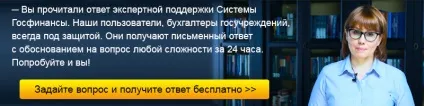 Розрахунок мінімального розміру доплати муніципальним службовцям при виході на пенсію (доплати) Розрахунок мінімального розміру доплати муніципальним службовцям при виході на пенсію